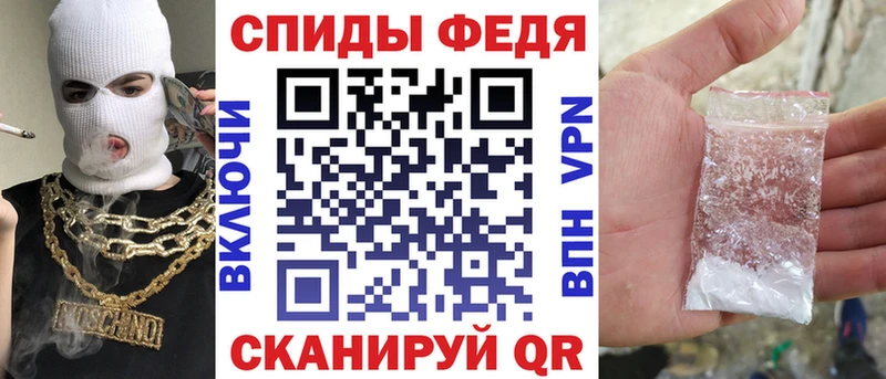 АМФ 97%  Купить где  Сунжа 