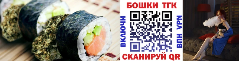 Cannafood конопля  Купить  Сунжа 