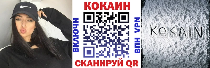 Купить где  Сунжа  КОКАИН 98% 