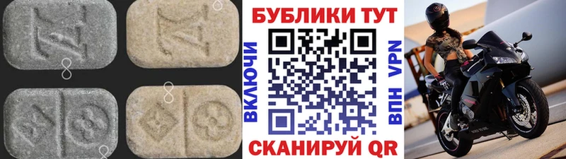 Купить Сунжа Ecstasy 99%