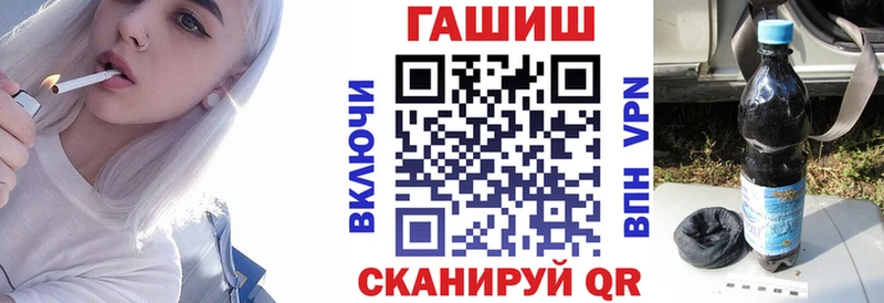 ГАШИШ хэш Купить Сунжа
