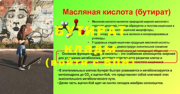 кокс Навашино