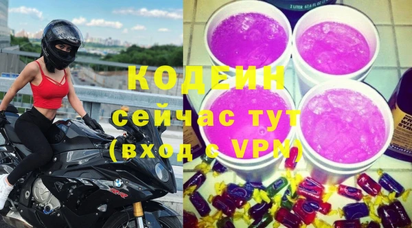 прущий лед Наволоки