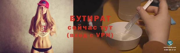бошки Надым