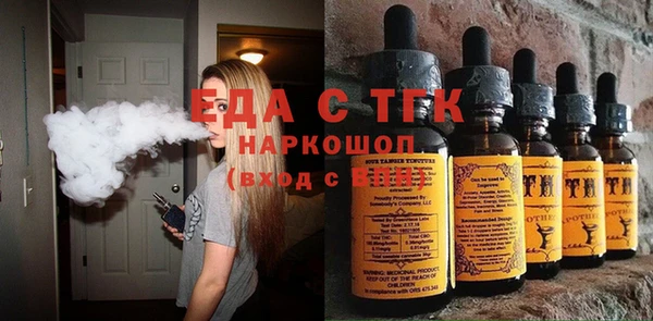 бошки Надым