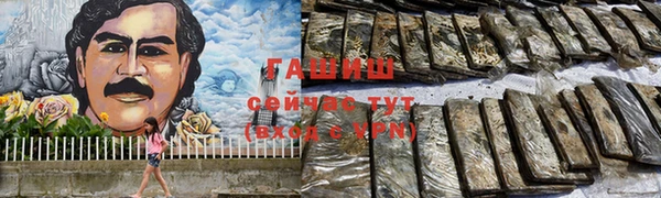 бошки Надым
