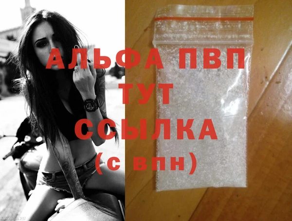 бошки Надым