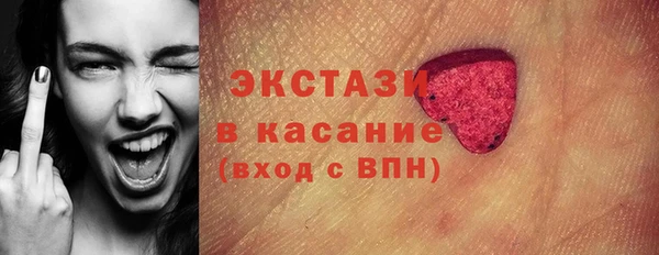 бошки Надым