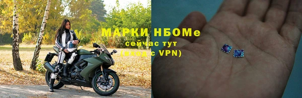 кокс Навашино