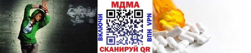 MDMA кристаллы Купить где Сунжа