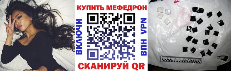 Купить закладки  Сунжа  Мефедрон кристаллы 