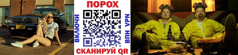 Купить  Сунжа  Первитин Methamphetamine 