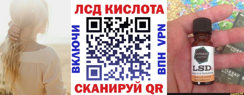 Марки NBOMe 1,8мг  Купить  Сунжа 