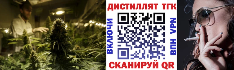 ТГК вейп с тгк  Купить закладки  Сунжа 