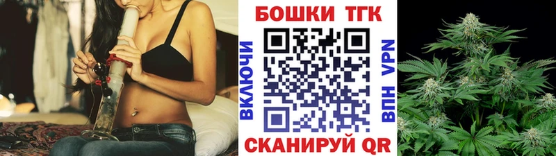 Купить где  Сунжа  Бошки Шишки тримм 